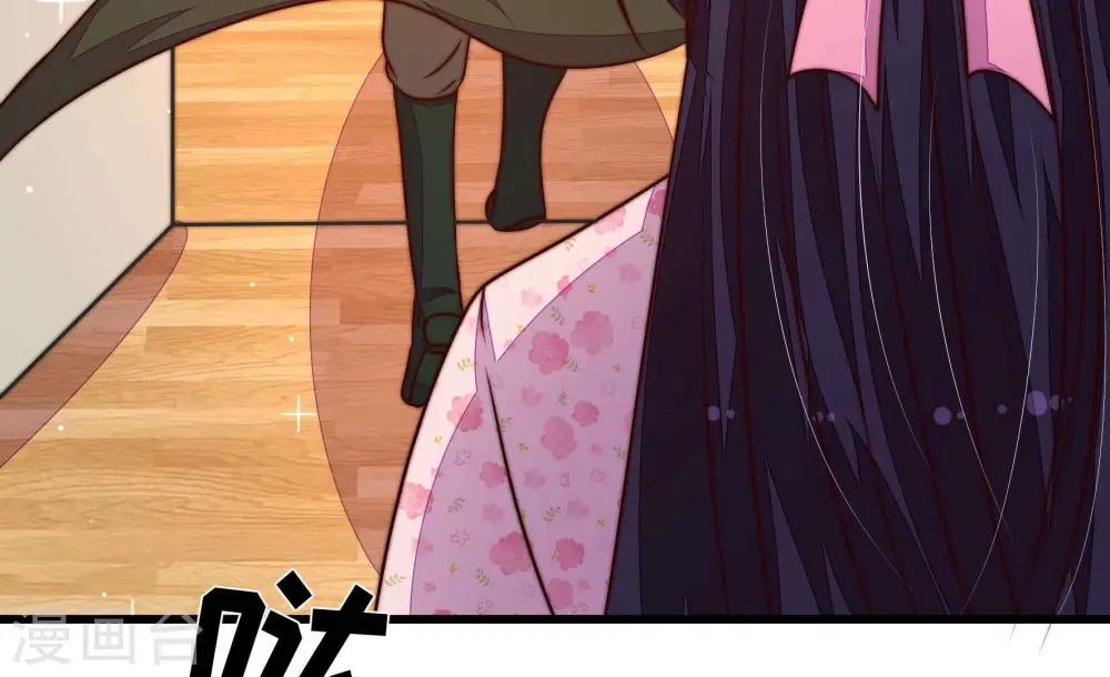 第312话 休妻 第54页
