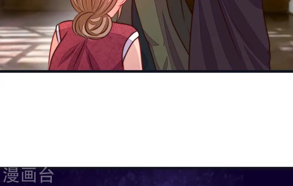 第312话 休妻 第70页