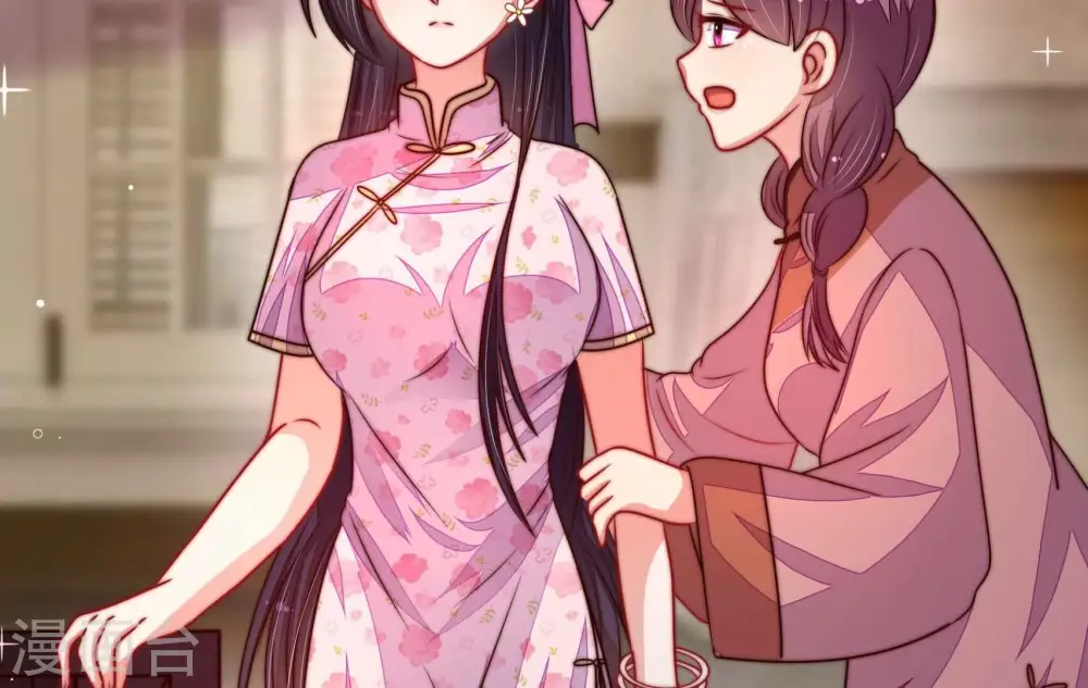 第312话 休妻 第74页