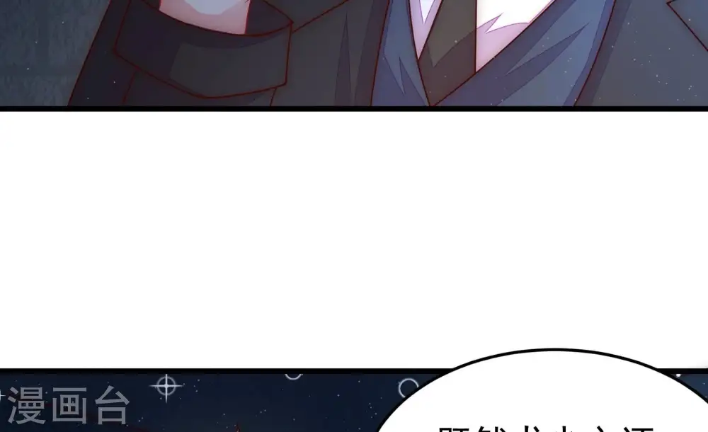 第311话 谈判 第21页