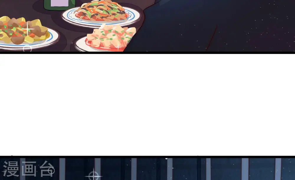 第311话 谈判 第24页