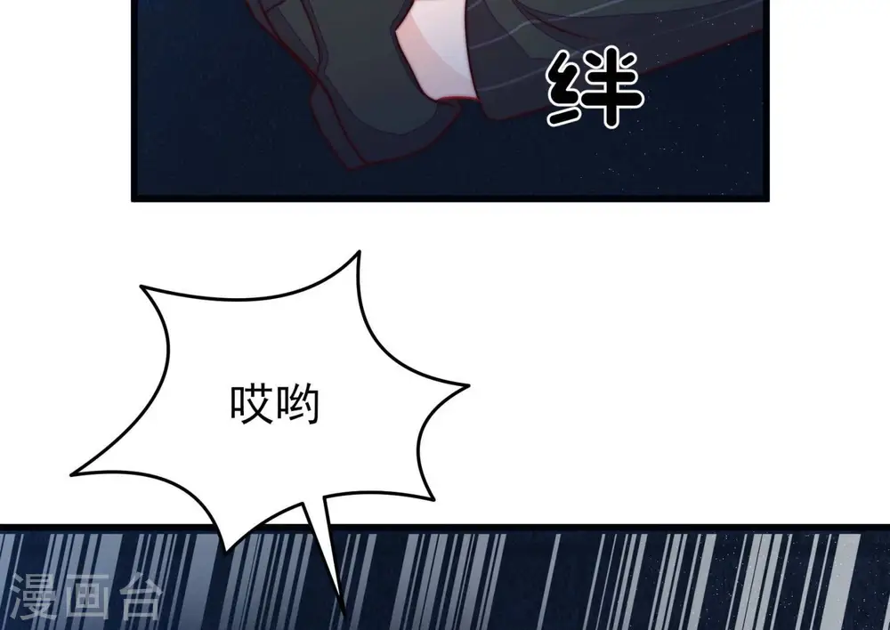 第311话 谈判 第32页