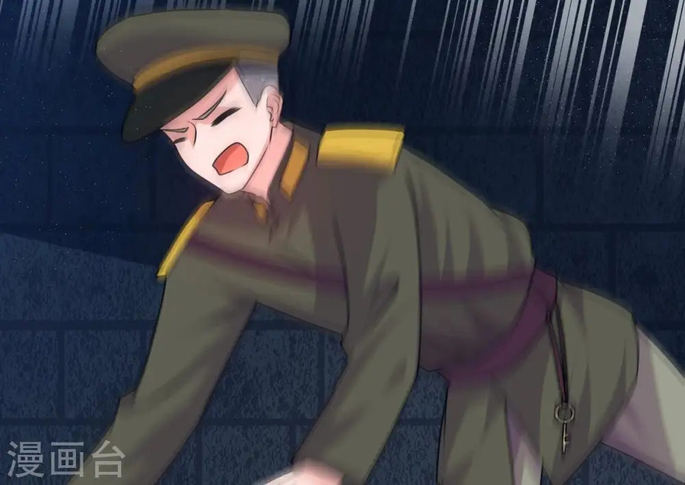 第311话 谈判 第33页