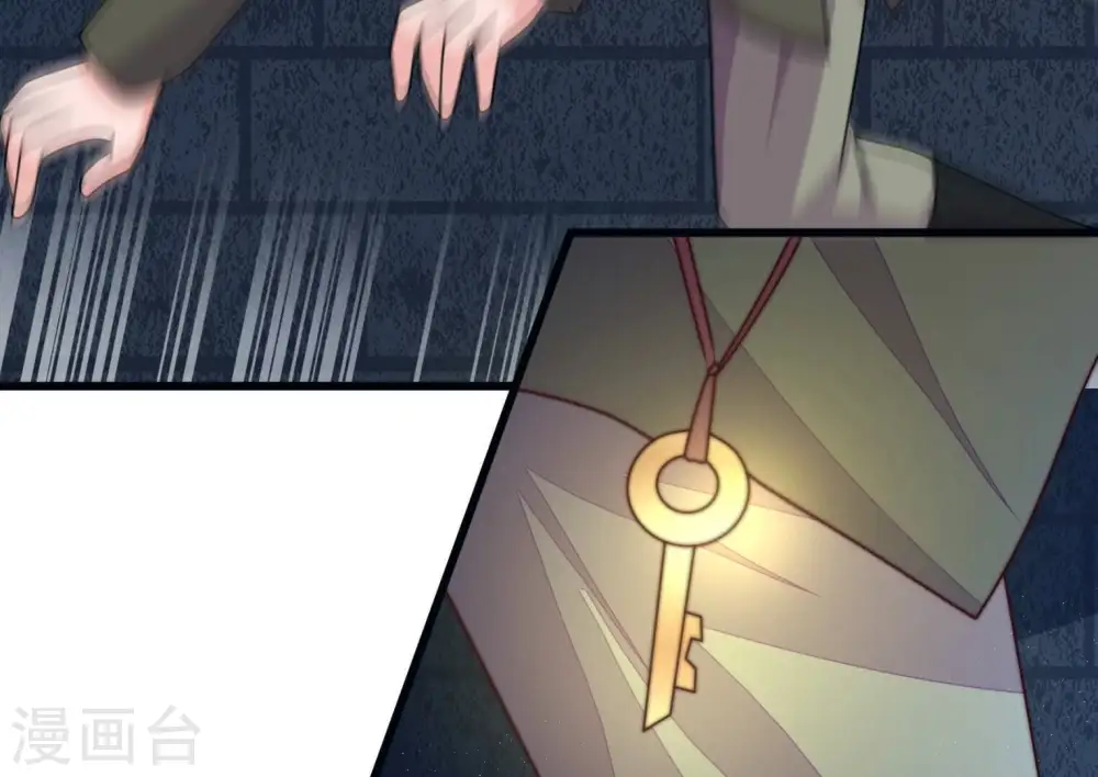 第311话 谈判 第34页