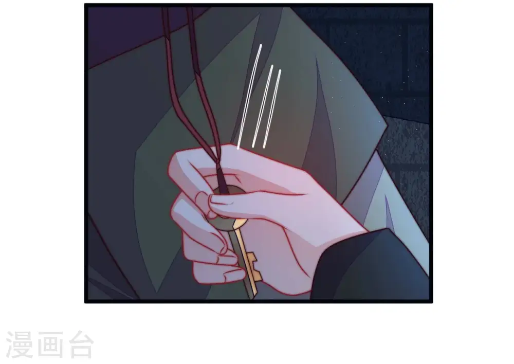 第311话 谈判 第38页