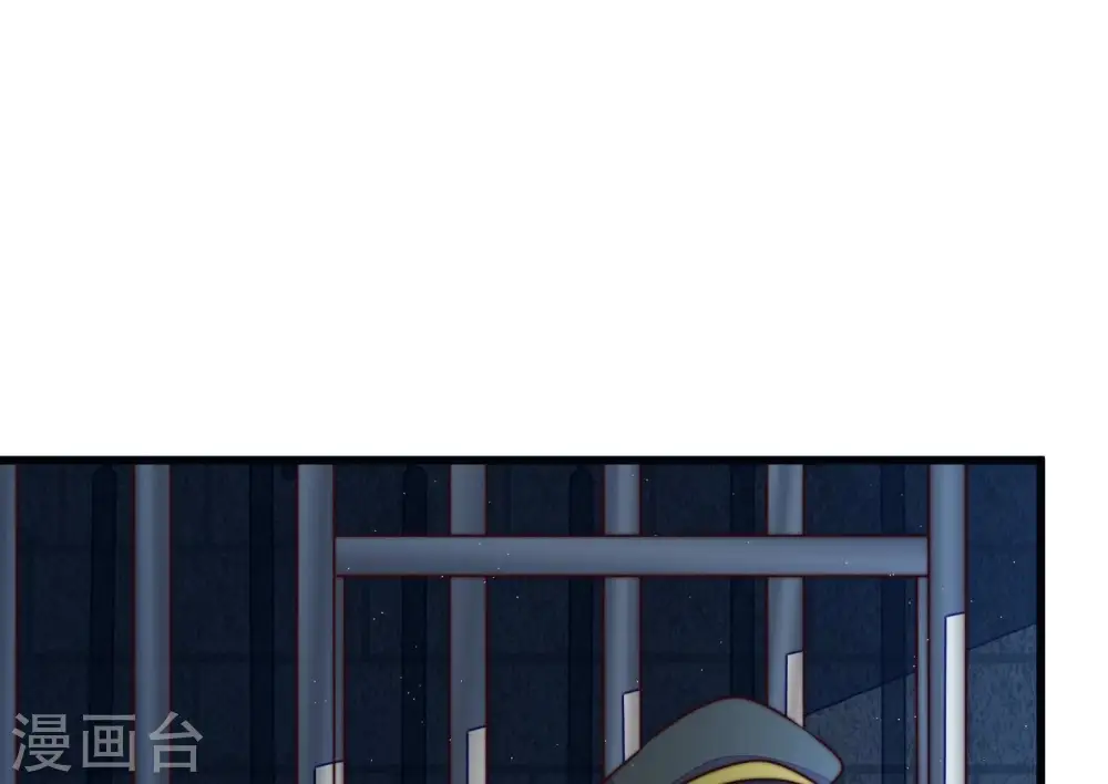 第311话 谈判 第39页