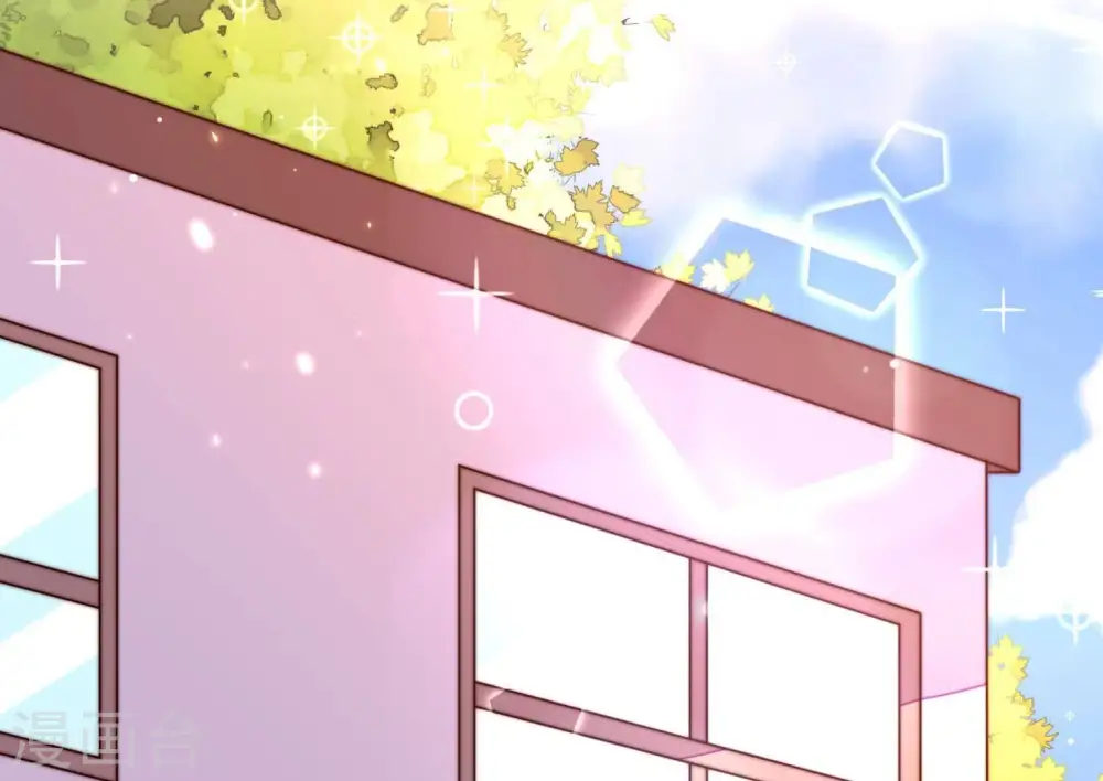 第311话 谈判 第43页