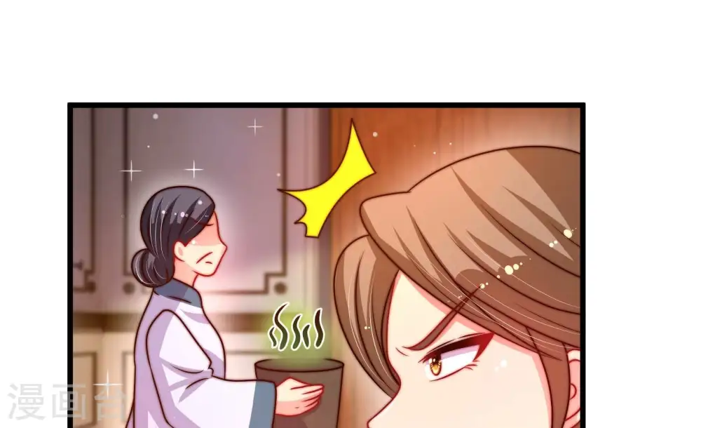 第311话 谈判 第56页
