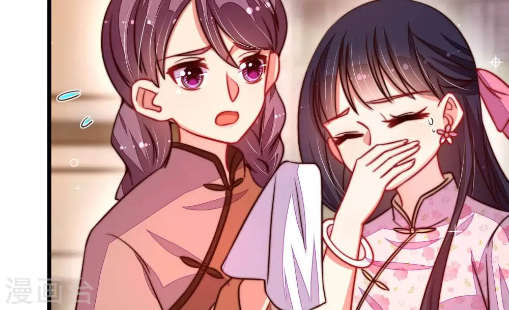 第311话 谈判 第73页