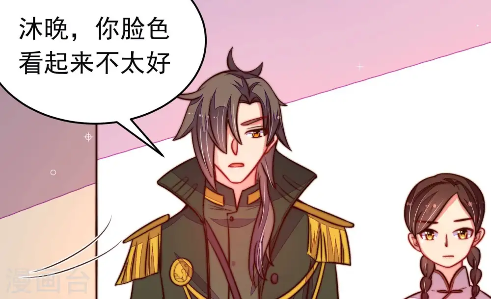 第311话 谈判 第75页