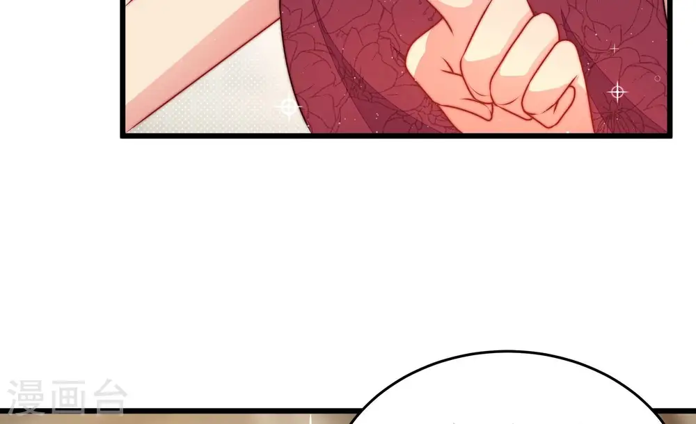第310话 诊脉 第11页