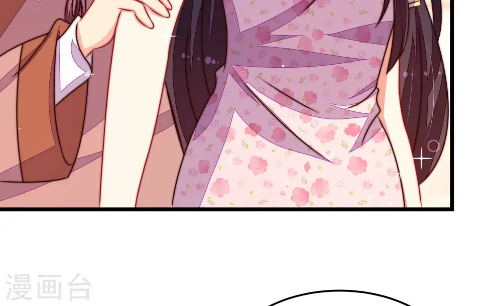 第310话 诊脉 第18页