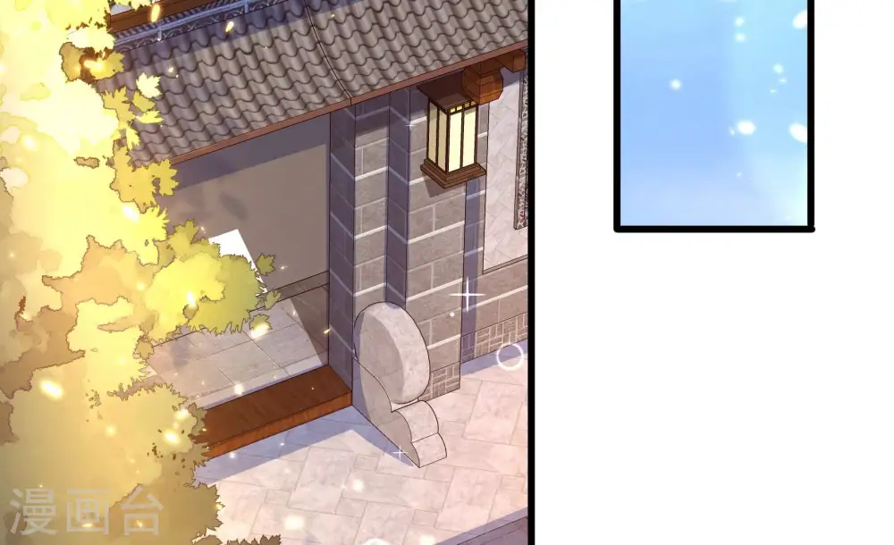 第310话 诊脉 第37页