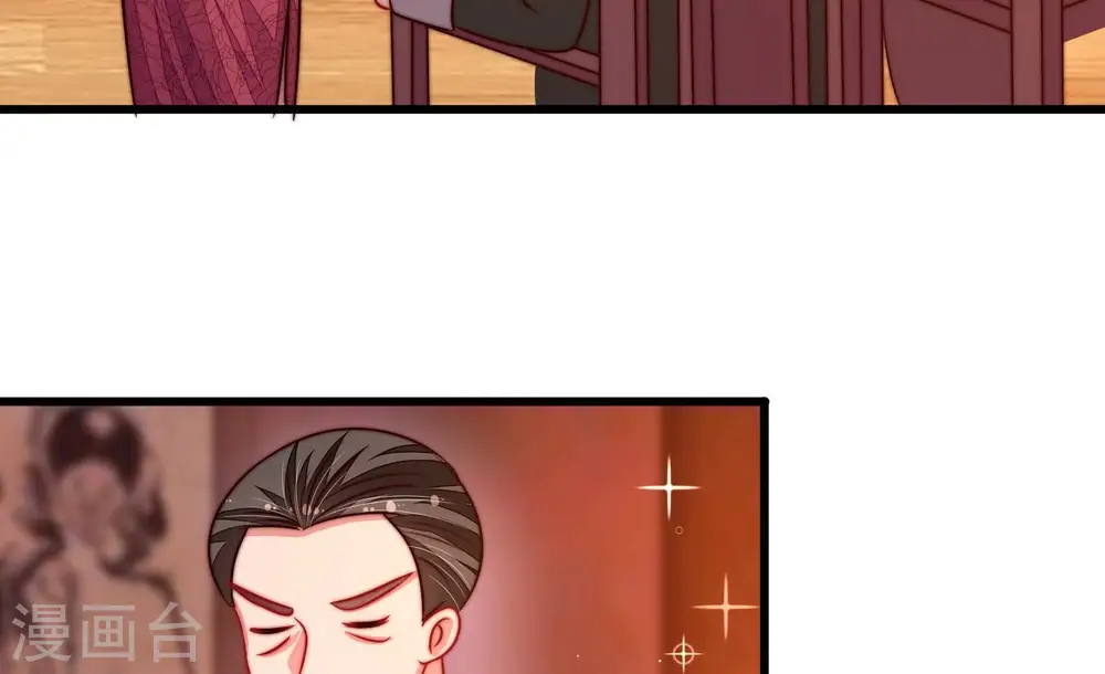 第310话 诊脉 第41页