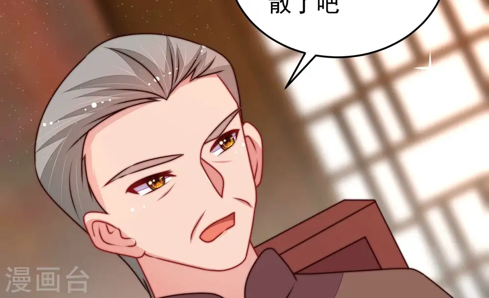 第310话 诊脉 第63页