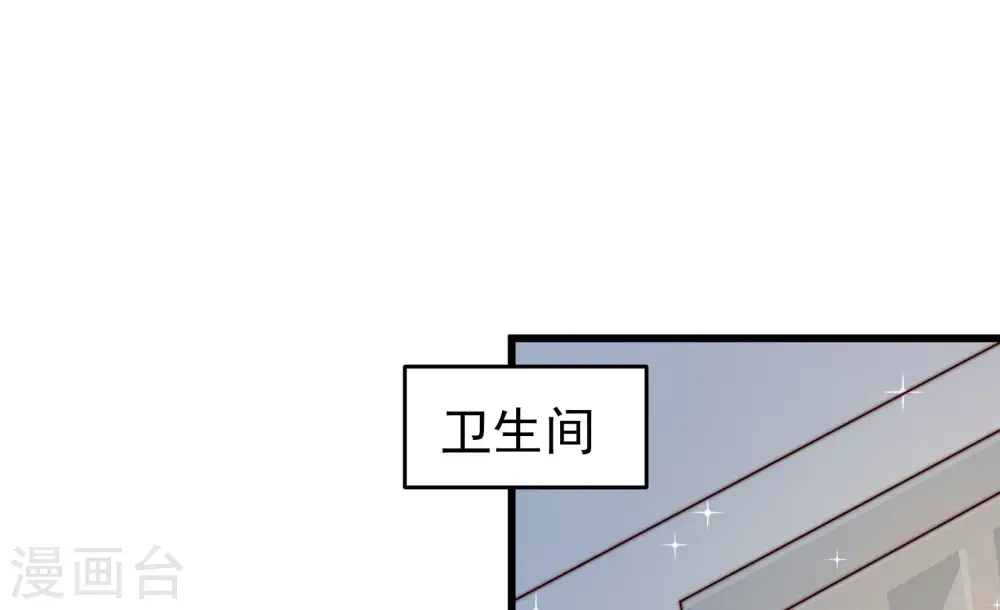 第310话 诊脉 第70页