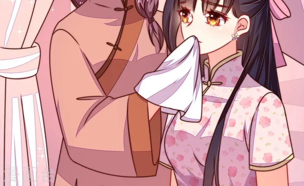第310话 诊脉 第75页