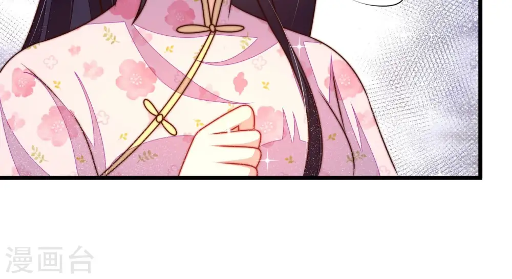 第310话 诊脉 第87页