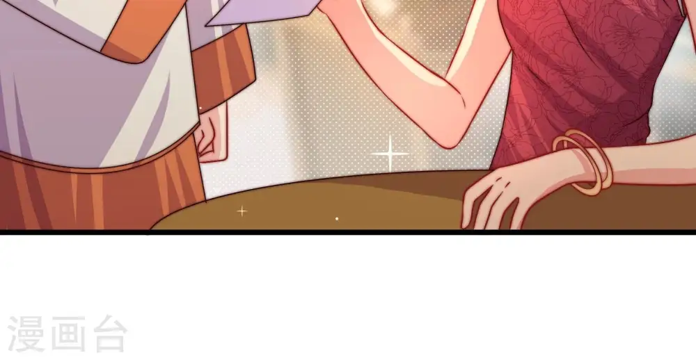 第309话 野种 第14页