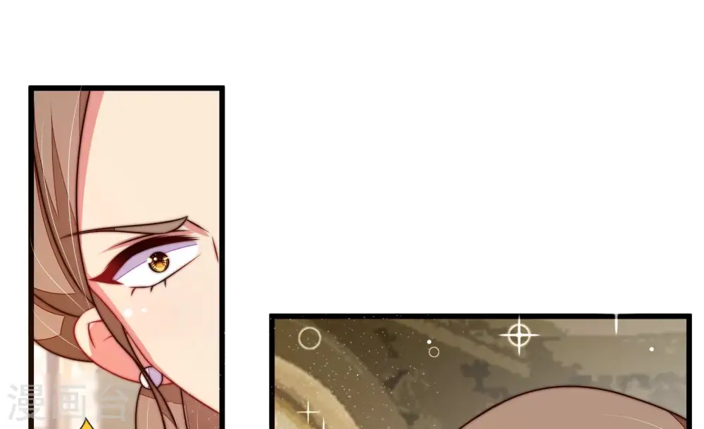 第309话 野种 第15页