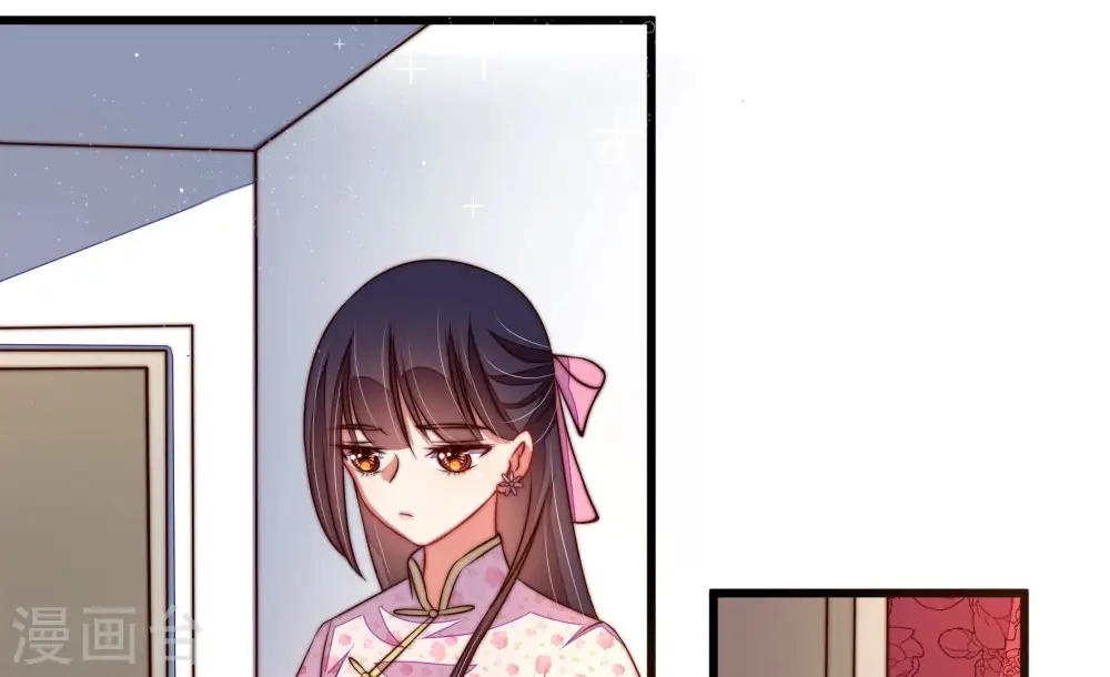 第309话 野种 第19页