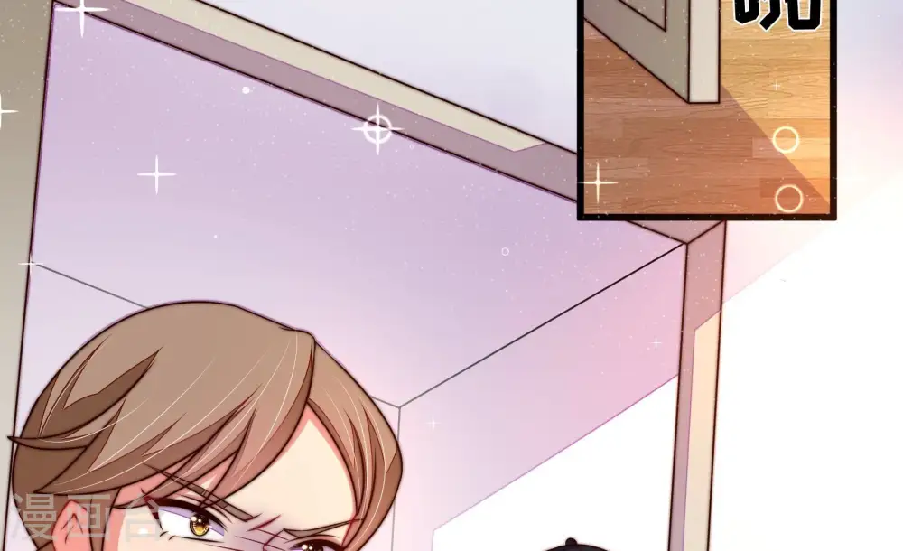 第309话 野种 第21页