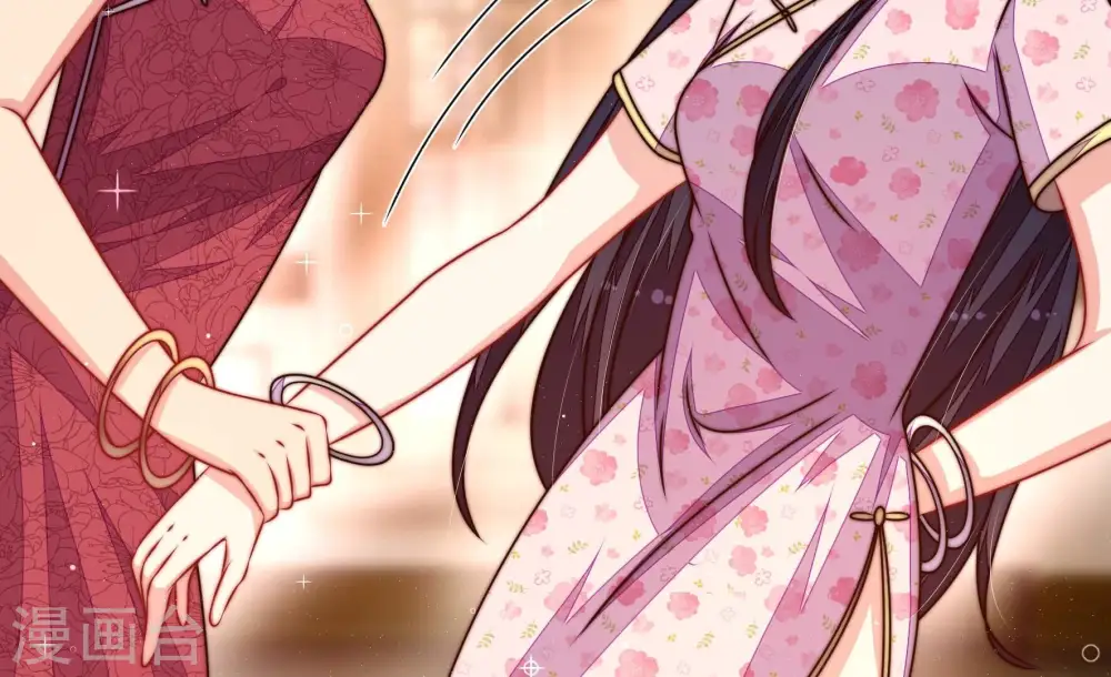 第309话 野种 第31页