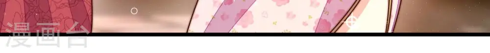 第309话 野种 第32页