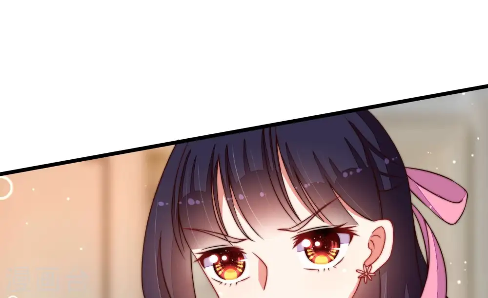第309话 野种 第33页