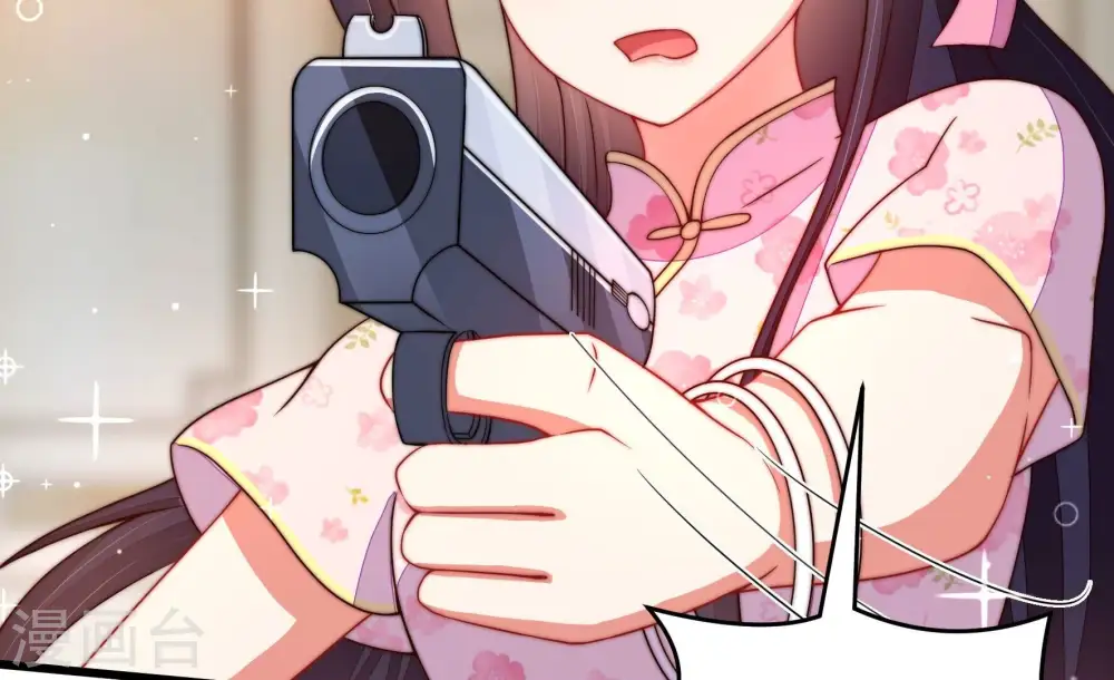 第309话 野种 第34页