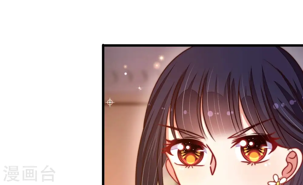 第309话 野种 第46页