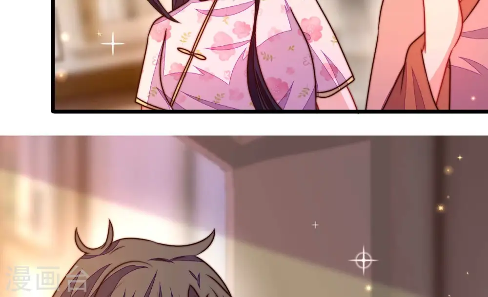 第309话 野种 第53页
