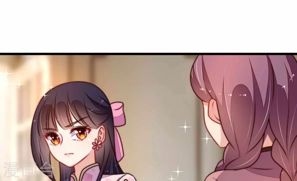 第309话 野种 第65页