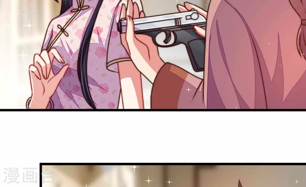 第309话 野种 第66页