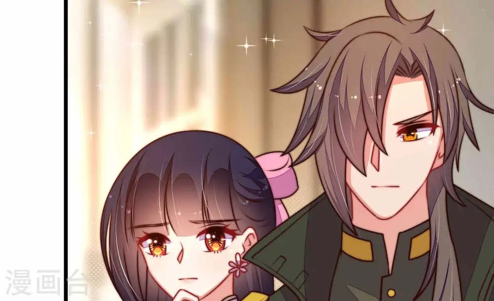 第309话 野种 第67页