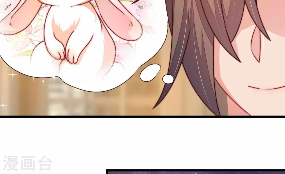 第309话 野种 第70页