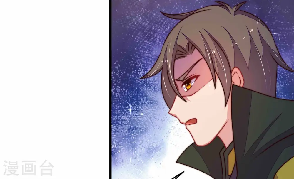 第309话 野种 第71页