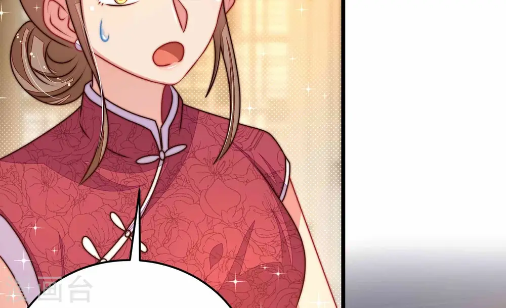 第309话 野种 第74页