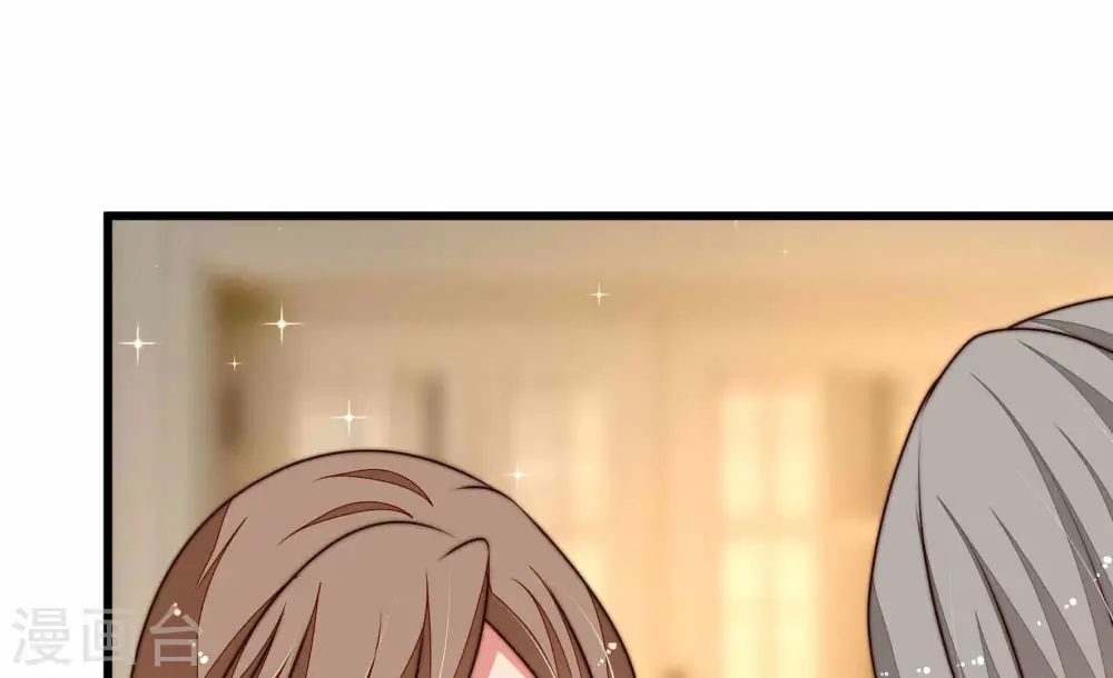 第309话 野种 第78页