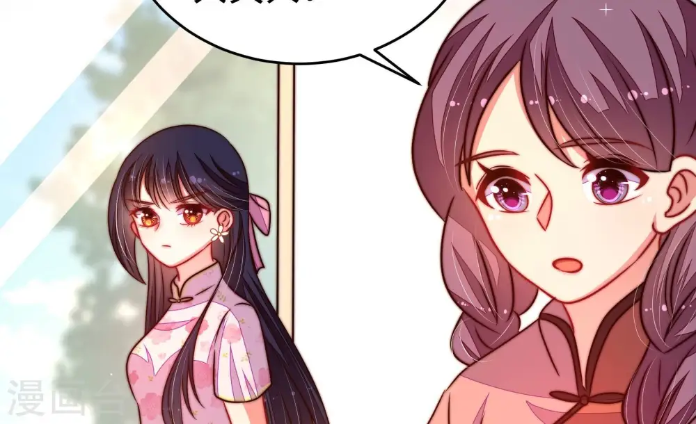 第308话 有惊无险 第13页