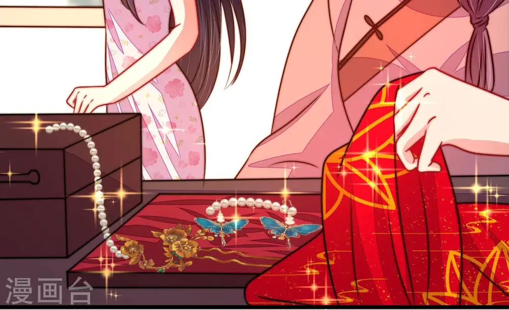 第308话 有惊无险 第14页