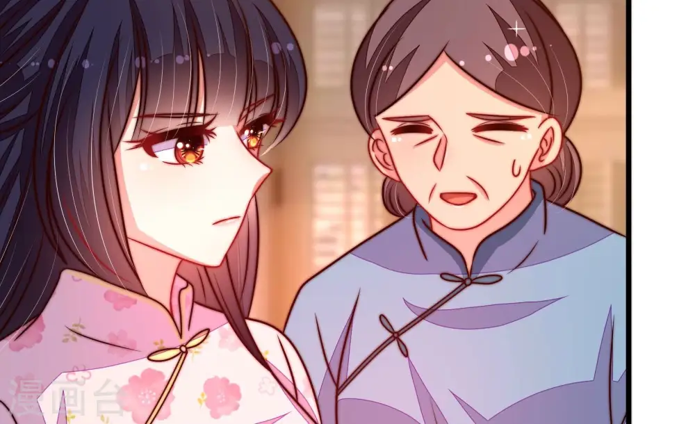 第308话 有惊无险 第16页