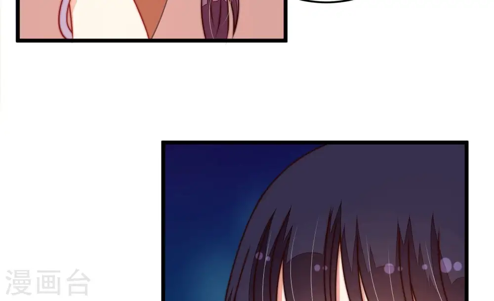 第308话 有惊无险 第31页