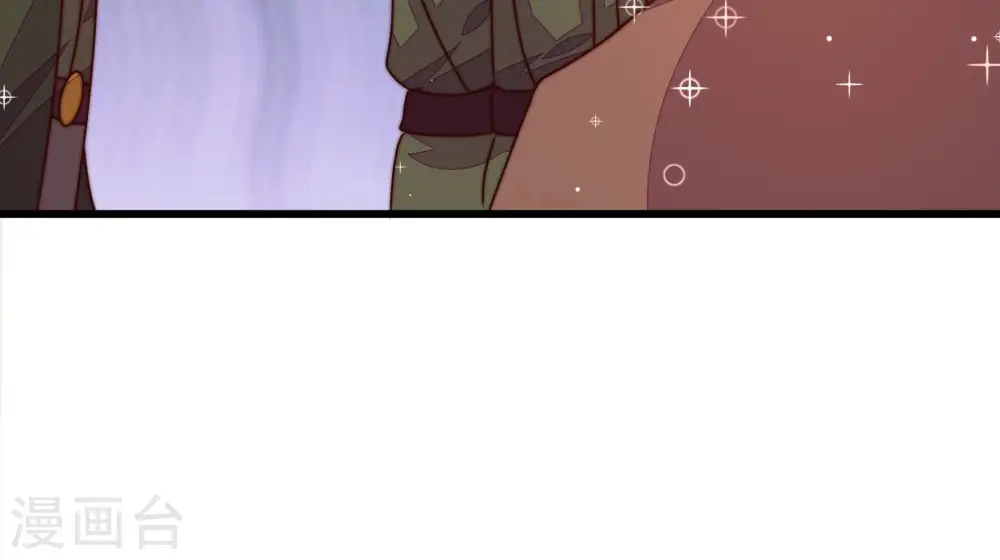 第308话 有惊无险 第41页