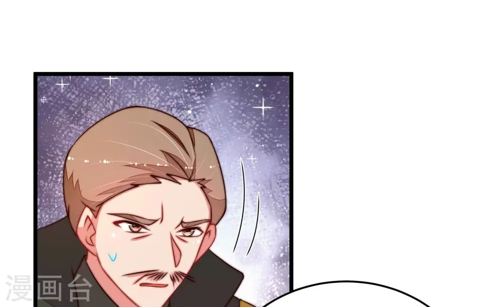第308话 有惊无险 第42页
