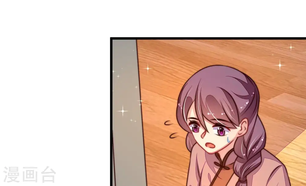 第308话 有惊无险 第62页