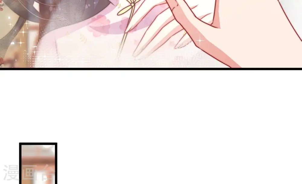 第307话 楚南风大婚 第18页