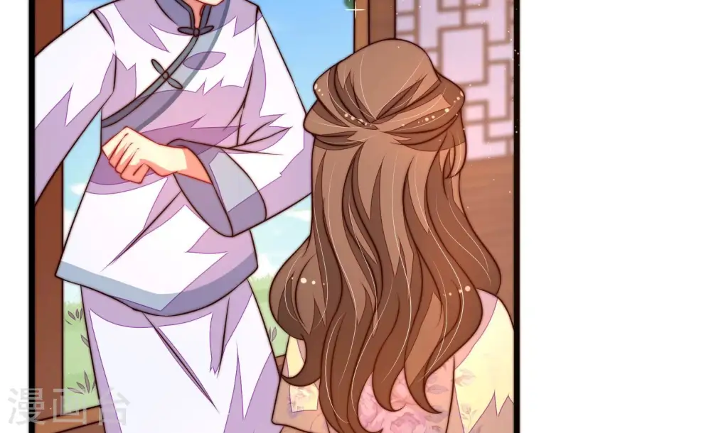 第307话 楚南风大婚 第26页