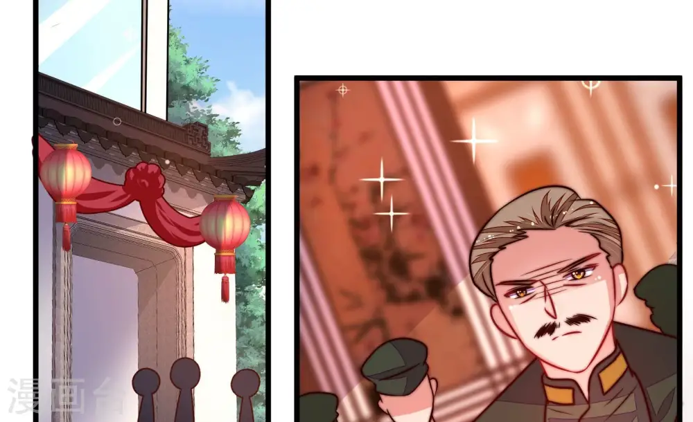 第307话 楚南风大婚 第42页