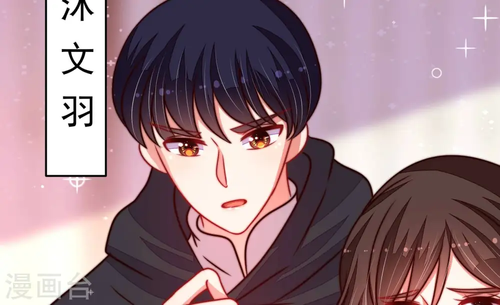 第305话 解救 第9页